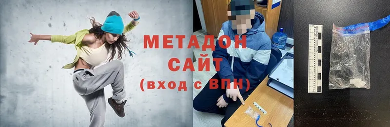 Метадон methadone  где продают   даркнет телеграм  Певек 